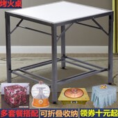 烤火架家用多功能简易折叠不锈钢取暖双层冬烤火桌子正方形棋牌桌