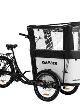 cargobike雨棚篷布撑杆防风遮雨