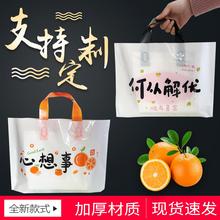 服装店手提袋定制印logo女童装衣服礼品包装塑料袋子化妆品购物袋