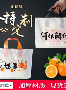 服装店手提袋定制女童装塑料袋子