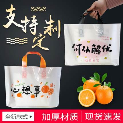 服装店手提袋定制印logo女童装衣服礼品包装塑料袋子化妆品购物袋