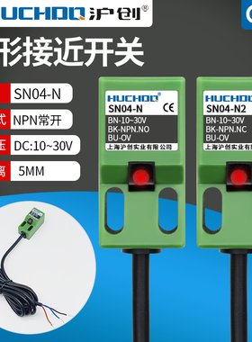 防水接近开关沪创灵敏