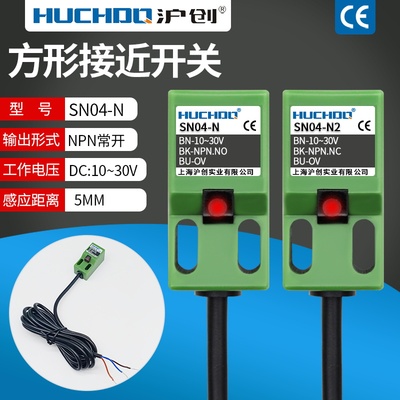 防水接近开关沪创灵敏