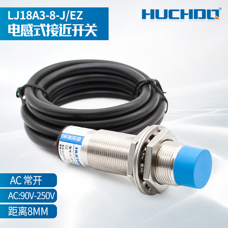 接近开关交流220v二线常开限位器