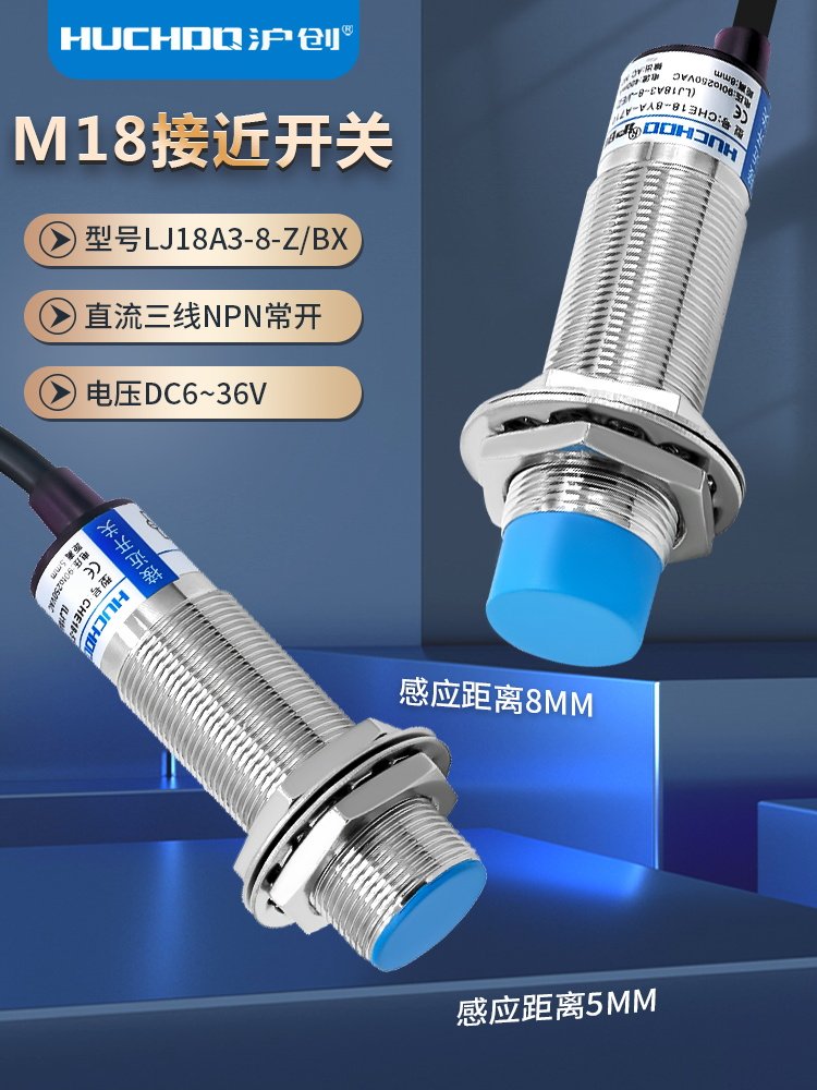 Meest Shop | Product M18接近开关传感器LJ18A3-8-Z/BX/BY/AXAY/EZ/DX
