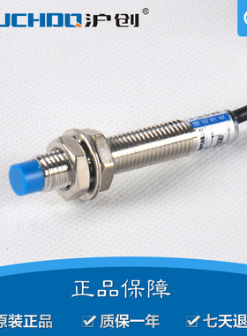 厂家直销 M8 接近开关 LJ8A3-2-Z/EX 两线常开 6V 12V 24V 36V