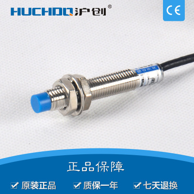 厂家直销 M8 接近开关 LJ8A3-2-Z/EX 两线常开 6V 12V 24V 36V