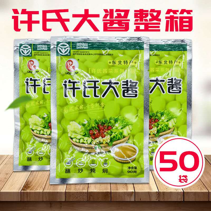 哈尔滨新日期许氏臭大酱大豆酱