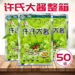 许氏大酱 免邮 东北 许氏大酱90克X50袋大豆酱农村臭大酱正品