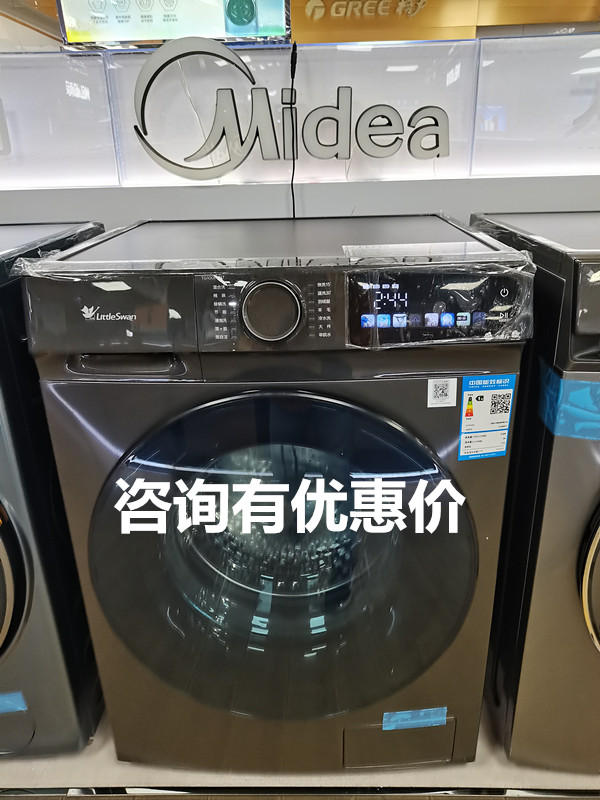 小天鹅TG100M01T/TD100全自动水魔方滚筒洗衣机洗烘一体10KG正品