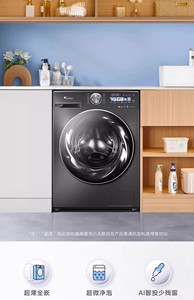 小天鹅洗衣机小乌梅TG100/TD100SC83 超薄10kg水魔方全自动智能投