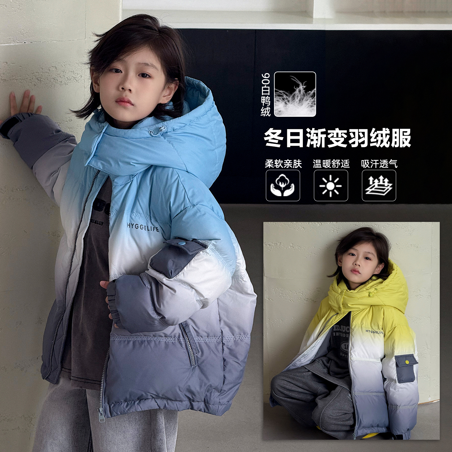男女童装渐变羽绒服可拆连帽保暖
