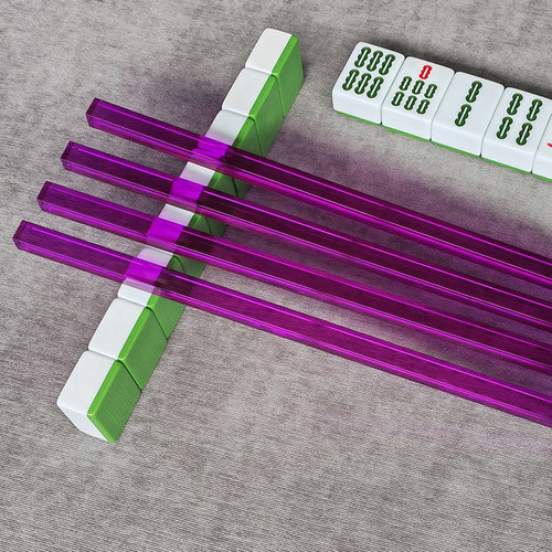 水晶麻将尺推牌家用迷你温州台湾