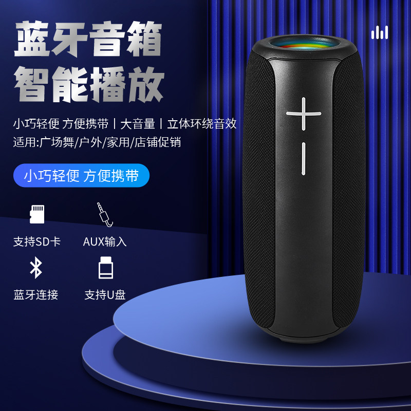 蓝牙音箱大音量桌面超重低音无线大功率户外高音质插卡律动双喇叭