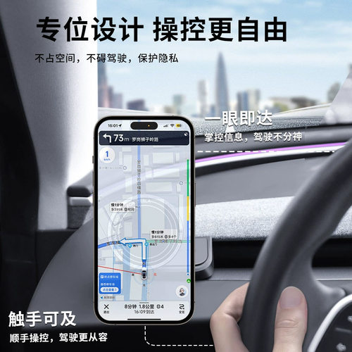 适用于特斯拉焕新modely/3/YL仪