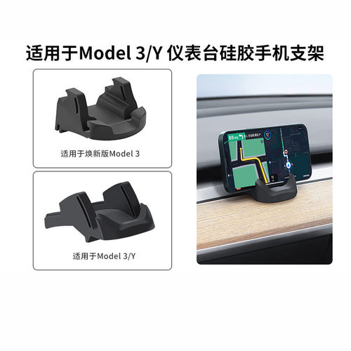 适用焕新model3/y/YL特斯拉仪表