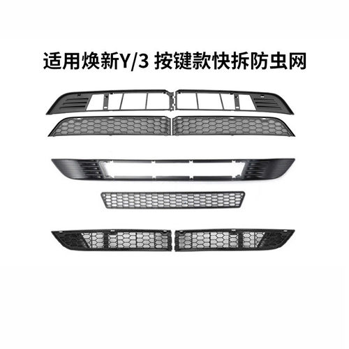 适用于焕新modely/3/YL特斯拉防