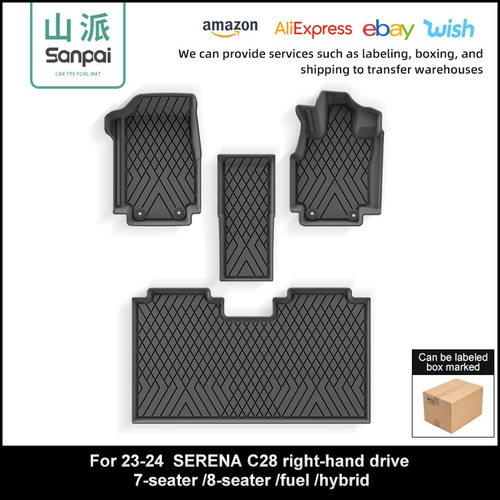 适用于23-24款SERENAC28右舵汽车