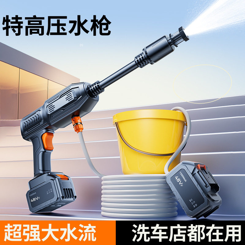 2026新款无线洗车机高压水枪家用清洗窗户增压锂电池庭院花园洗地