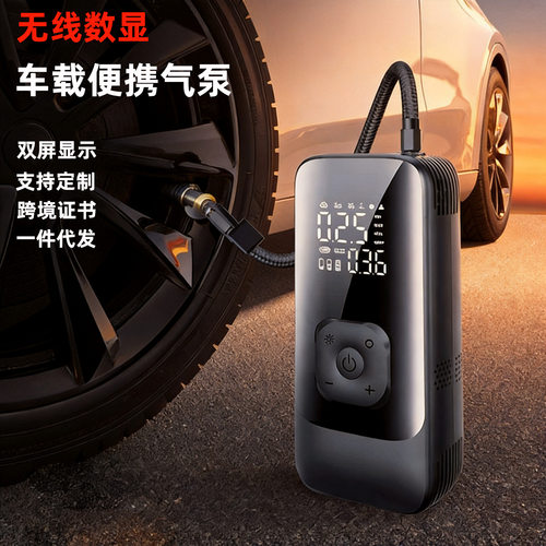 车载无线充气泵车用便携式汽车用