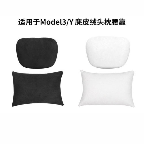 适用焕新版ModelY/3YL特斯拉头枕