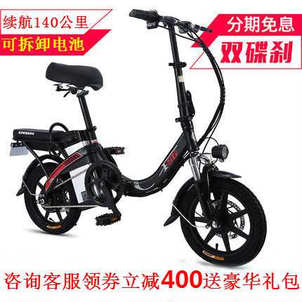 Fuji fold Electric Bicycle Mini Parenting adult Double men and women Substitute driving Driver Dedicated Electric vehiclein the Electric cars/Fitting/Transportation , Electric-vehicle , Electric Bicycle  category - from Buy2taobao.com to provide professional Taobao agent buy service
