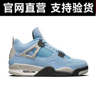 蓝大学UNCAir冰蓝Jordan蓝CT85274AJ4北卡400