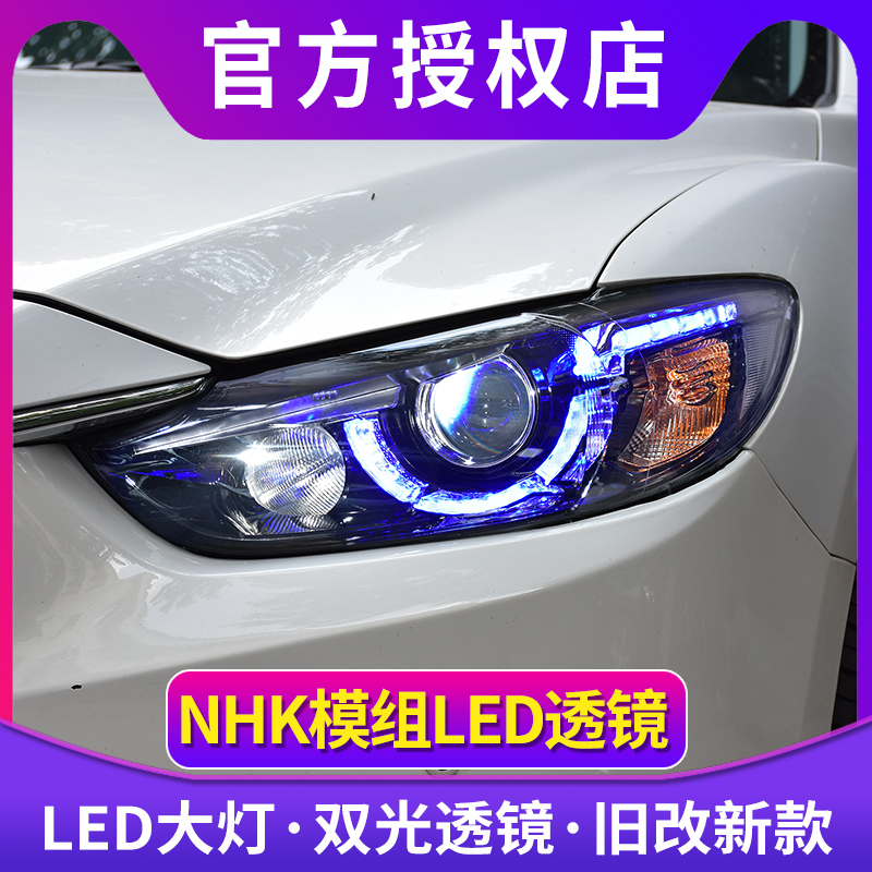A Tezi Headlight assembly 14-16 Art Spoon LED Headlight assembly Xenon lights LED Daytime lampin the Car/Articles/Fitting/Refit , Auto Parts and Accessories , Lighting system , Headlight assembly  category - from Buy2taobao.com to provide professional Taobao agent buy service