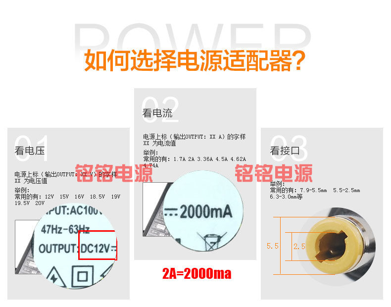 chargeur 2A - Ref 1290942 Image 4