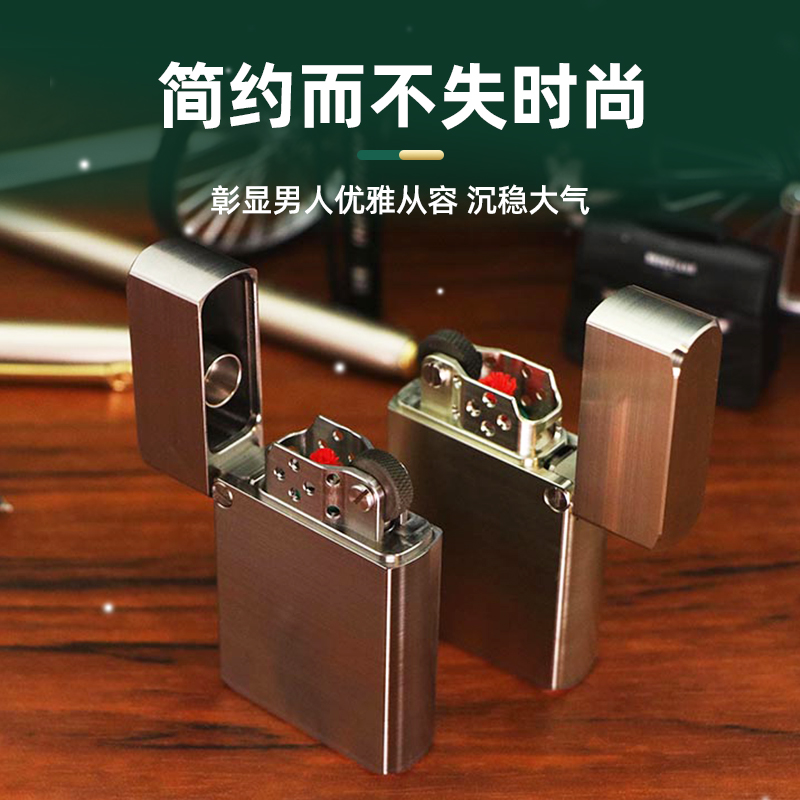 暗夜绅士加厚防风手动煤油打火机送礼高级黄铜白铜不锈钢钛合金