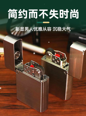 凌穹2026款加厚防风煤油打火机