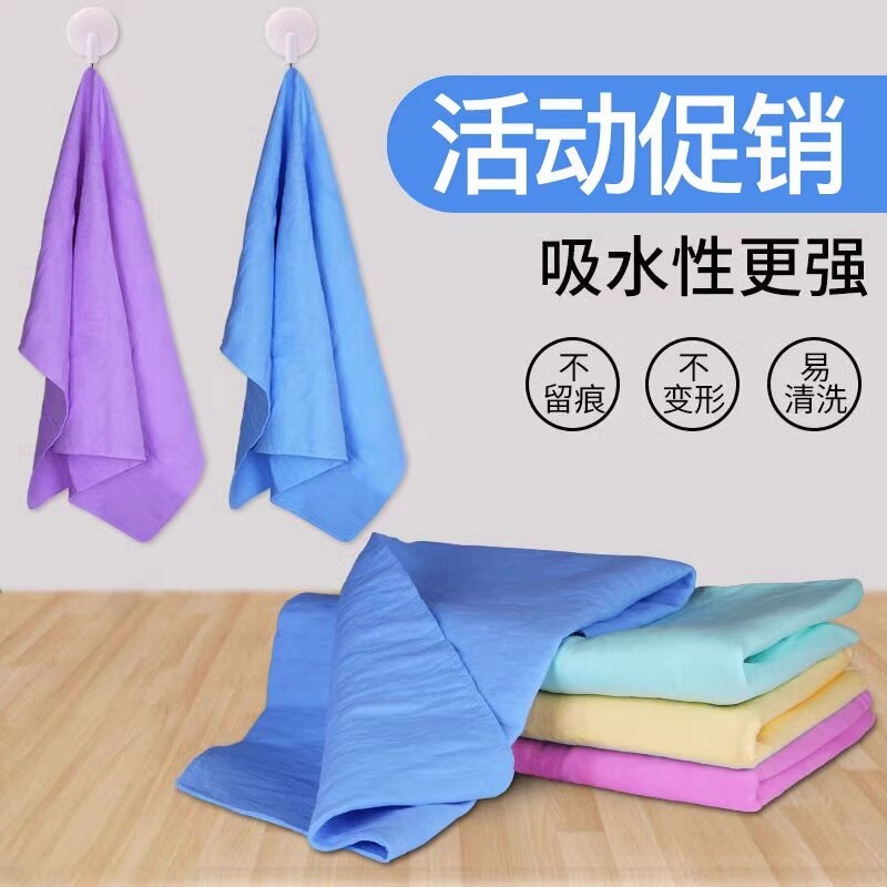 鹿皮干发毛巾速干擦头运动员