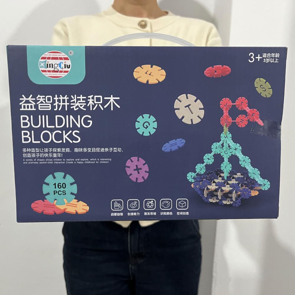 儿童智能塑料拼装积木3-6周岁男