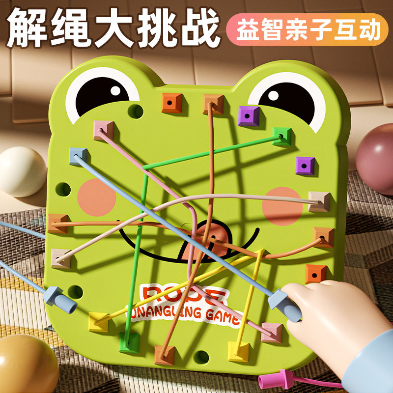 跨境解绳大挑战儿童益智逻辑思维亲子互动青蛙双人对战结绳桌游