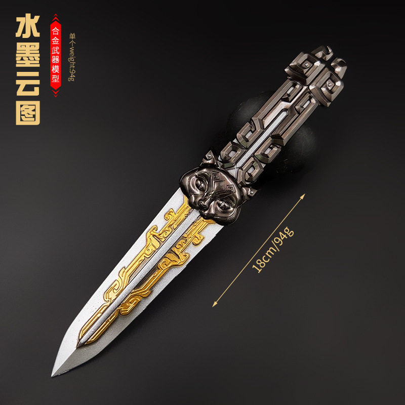三角洲行动水墨云图骇爪飞刀22cm30cm爪子刀合金属玩具模型手办
