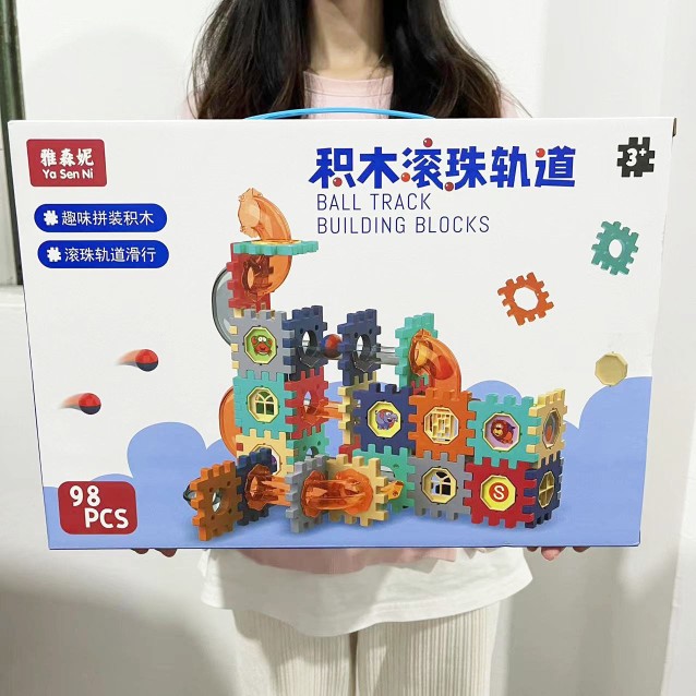 儿童玩具管道益智拼装迷宫滑梯弹