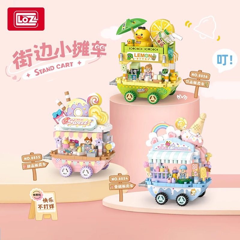 俐智loz萌趣汽车甜品贩卖车微颗粒积木儿童益智拼装玩具礼物批发