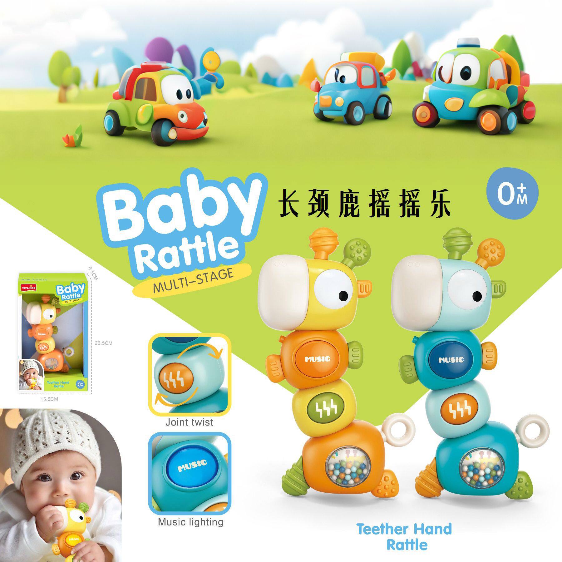 跨境亚马逊婴幼儿长颈鹿摇摇乐带声响音乐宝宝益智玩具磨牙咬