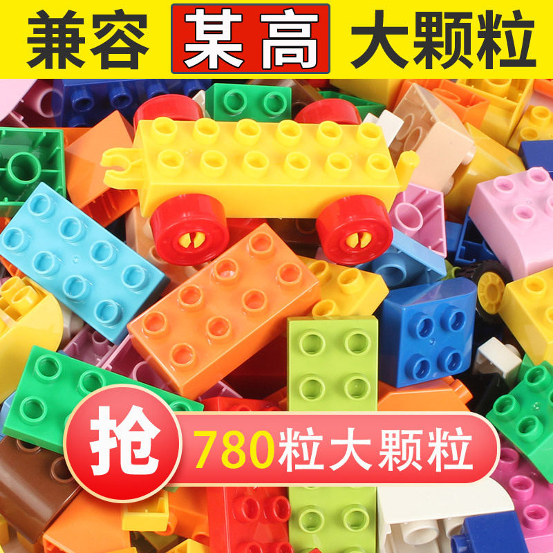 兼容高大颗粒积木儿童百变拼装DIY积木桌配件宝宝男女玩具益智