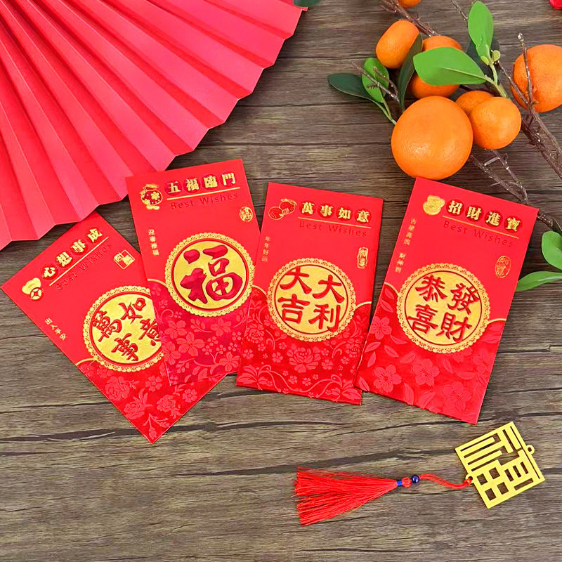 2026新款红包双色金软纸浮雕烫金盒装创意通用20k马年利是封批发