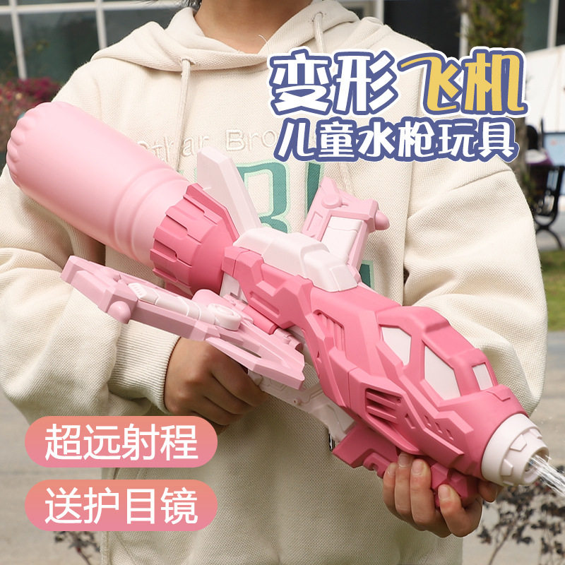 水枪儿童玩具大号抽拉式高压喷水打水仗沙滩男孩女变形玩具滋水枪