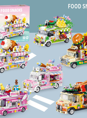 哲高00886-00891甜品汉堡车diy创意迷你益智儿童女孩积木拼装