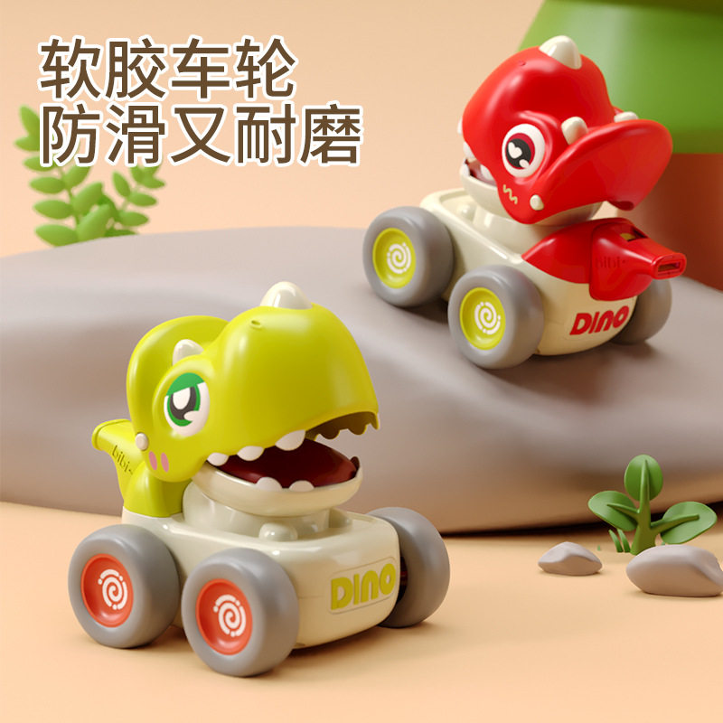 儿童小玩具按压前进卡通恐龙车惯性口哨工程车小火车幼儿园小奖品