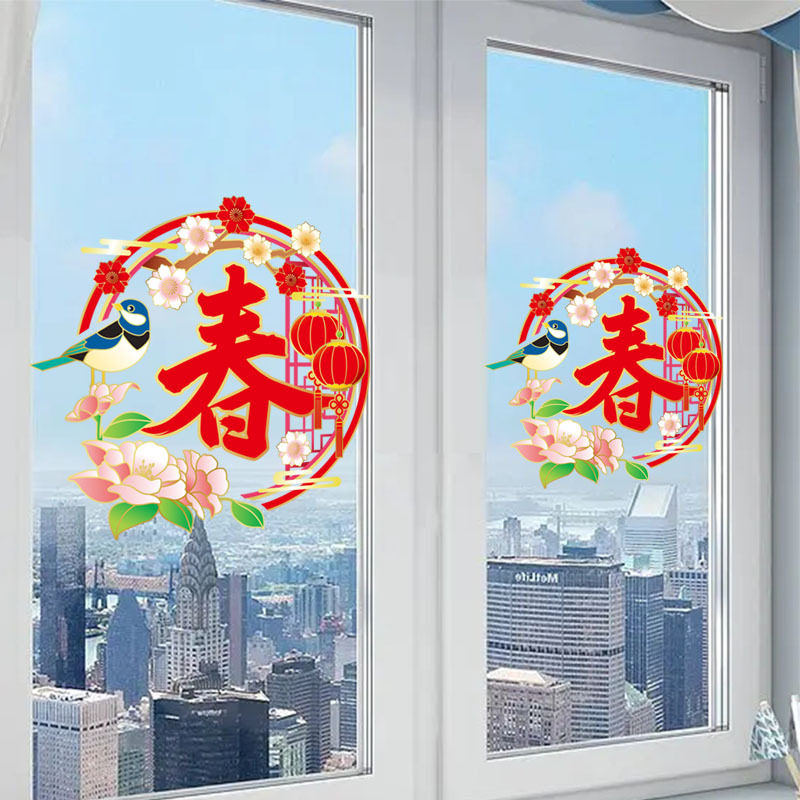 2026新年装饰静电膜窗花春节商场玻璃橱窗场景布置福字贴马年窗贴