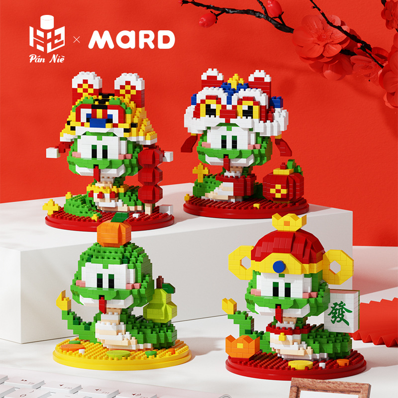 【批发代发】蛇年新春发财吉利蛇积木兼容高桌面摆件新年礼物