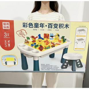 儿童积木桌多功能大号兼容乐高大颗粒拼装益智玩具宝宝男孩3-6岁