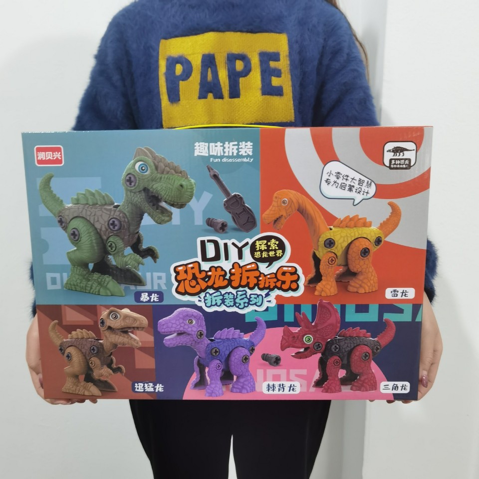 跨境爆款5只庄儿童男孩拆装套装