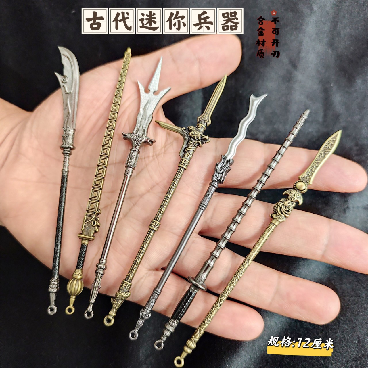 黄铜仿古代兵器百鸟朝凤枪袖珍帝王武器摆件挂件挂饰古铜模型礼物
