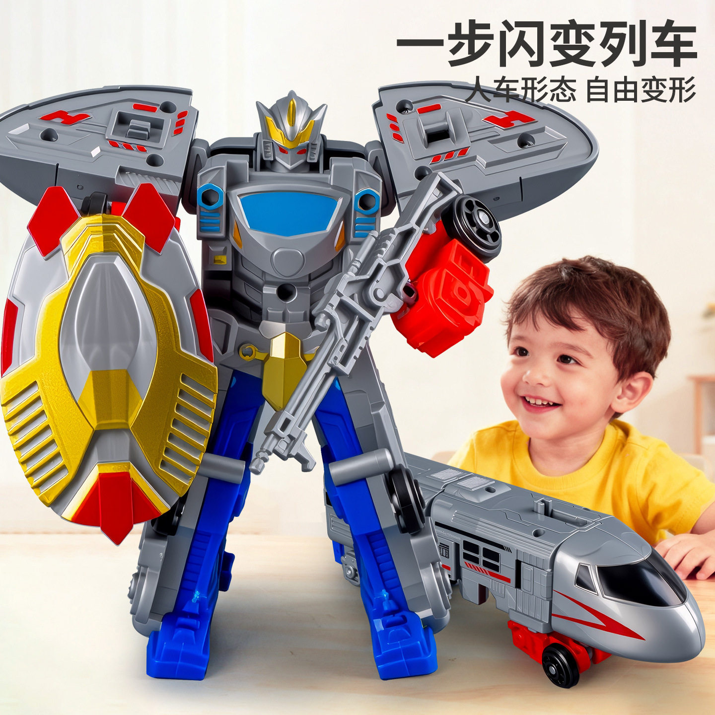 2025新款仿真列车高铁变身机甲战士儿童礼物玩具火车变形机器人