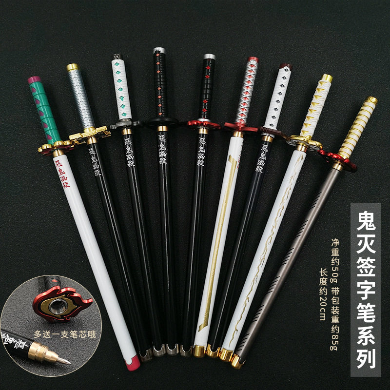 鬼灭之刃灶门炭治郎签字笔我妻善逸水柱虫蛀炎柱水笔金属模型